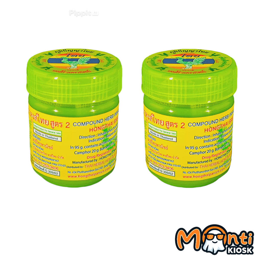 Hong Thai Herbal Inhaler 40g