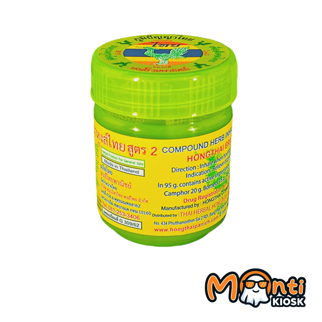 Hong Thai Herbal Inhaler 40g